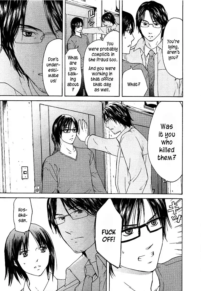 Kimi no Knife Chapter 11 11